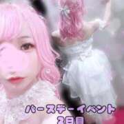 ヒメ日記 2026/03/20 20:58 投稿 みこ ジュエルズ(池袋)