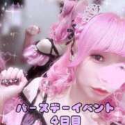 ヒメ日記 2026/03/20 22:28 投稿 みこ ジュエルズ(池袋)