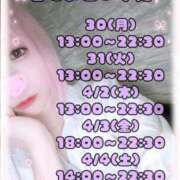 ヒメ日記 2026/03/26 14:05 投稿 みこ ジュエルズ(池袋)