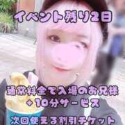 みこ １４時からいるよ💖 ジュエルズ(池袋)