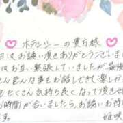 ヒメ日記 2025/03/21 17:20 投稿 姫咲 人妻楼 木更津店