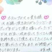 ヒメ日記 2025/03/21 17:26 投稿 姫咲 人妻楼 木更津店