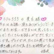 ヒメ日記 2025/03/23 18:35 投稿 姫咲 人妻楼 木更津店