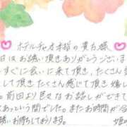 ヒメ日記 2025/03/24 17:42 投稿 姫咲 人妻楼 木更津店