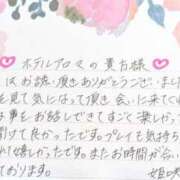 ヒメ日記 2025/03/24 17:45 投稿 姫咲 人妻楼 木更津店