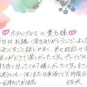ヒメ日記 2025/03/25 17:20 投稿 姫咲 人妻楼 木更津店