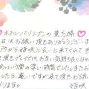 ヒメ日記 2025/03/25 17:19 投稿 姫咲 人妻楼 木更津店