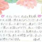 ヒメ日記 2025/03/26 23:13 投稿 姫咲 人妻楼 木更津店