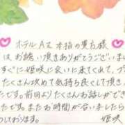 ヒメ日記 2025/03/27 18:22 投稿 姫咲 人妻楼 木更津店