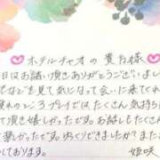 ヒメ日記 2025/03/27 18:27 投稿 姫咲 人妻楼 木更津店