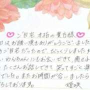 ヒメ日記 2025/03/29 22:41 投稿 姫咲 人妻楼 木更津店