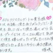 ヒメ日記 2025/03/30 18:31 投稿 姫咲 人妻楼 木更津店