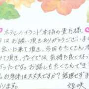 ヒメ日記 2025/03/30 18:36 投稿 姫咲 人妻楼 木更津店
