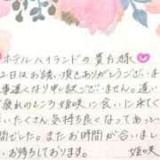 ヒメ日記 2025/04/12 21:27 投稿 姫咲 人妻楼 木更津店