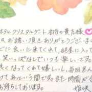 ヒメ日記 2025/04/12 21:31 投稿 姫咲 人妻楼 木更津店