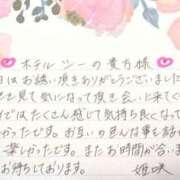 ヒメ日記 2025/04/12 21:36 投稿 姫咲 人妻楼 木更津店