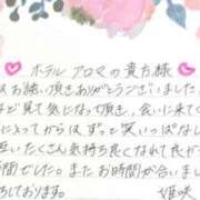 ヒメ日記 2025/04/17 18:06 投稿 姫咲 人妻楼 木更津店