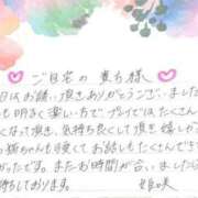 ヒメ日記 2025/04/20 20:31 投稿 姫咲 人妻楼 木更津店