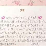 ヒメ日記 2025/04/23 10:09 投稿 姫咲 人妻楼 木更津店