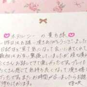 ヒメ日記 2025/04/23 10:12 投稿 姫咲 人妻楼 木更津店