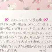 ヒメ日記 2025/04/23 10:21 投稿 姫咲 人妻楼 木更津店