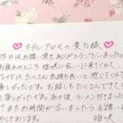 ヒメ日記 2025/04/23 10:18 投稿 姫咲 人妻楼 木更津店