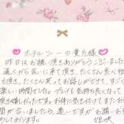 ヒメ日記 2025/04/23 16:11 投稿 姫咲 人妻楼 木更津店