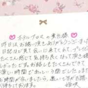 ヒメ日記 2025/04/25 20:56 投稿 姫咲 人妻楼 木更津店