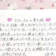 ヒメ日記 2025/04/25 21:00 投稿 姫咲 人妻楼 木更津店