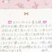 ヒメ日記 2025/04/26 21:15 投稿 姫咲 人妻楼 木更津店