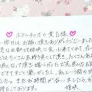 ヒメ日記 2025/04/28 12:02 投稿 姫咲 人妻楼 木更津店