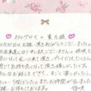 ヒメ日記 2025/05/09 14:12 投稿 姫咲 人妻楼 木更津店