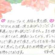 ヒメ日記 2025/05/09 14:20 投稿 姫咲 人妻楼 木更津店