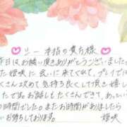 ヒメ日記 2025/05/11 21:53 投稿 姫咲 人妻楼 木更津店