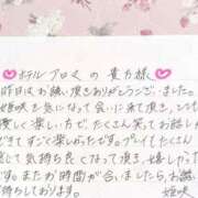 ヒメ日記 2025/05/11 21:55 投稿 姫咲 人妻楼 木更津店