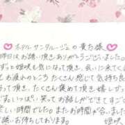 ヒメ日記 2025/05/11 22:01 投稿 姫咲 人妻楼 木更津店