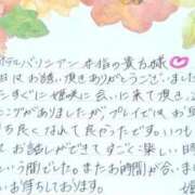 ヒメ日記 2025/05/12 19:10 投稿 姫咲 人妻楼 木更津店