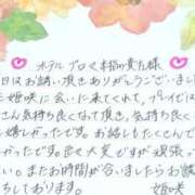 ヒメ日記 2025/05/12 19:35 投稿 姫咲 人妻楼 木更津店