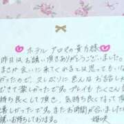 ヒメ日記 2025/05/12 20:59 投稿 姫咲 人妻楼 木更津店
