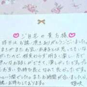 ヒメ日記 2025/05/12 21:03 投稿 姫咲 人妻楼 木更津店