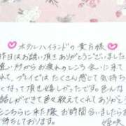 ヒメ日記 2025/05/13 21:02 投稿 姫咲 人妻楼 木更津店