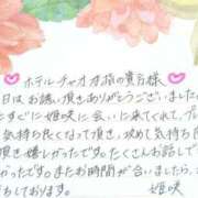 ヒメ日記 2025/05/13 21:08 投稿 姫咲 人妻楼 木更津店