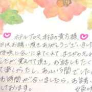 ヒメ日記 2025/05/15 12:32 投稿 姫咲 人妻楼 木更津店