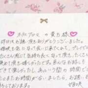 ヒメ日記 2025/05/16 22:20 投稿 姫咲 人妻楼 木更津店