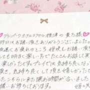 ヒメ日記 2025/05/16 22:25 投稿 姫咲 人妻楼 木更津店