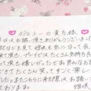 ヒメ日記 2025/05/17 15:42 投稿 姫咲 人妻楼 木更津店