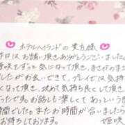 ヒメ日記 2025/05/17 15:45 投稿 姫咲 人妻楼 木更津店