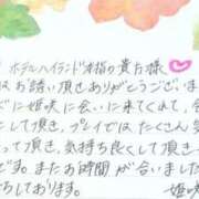 ヒメ日記 2025/05/18 20:25 投稿 姫咲 人妻楼 木更津店