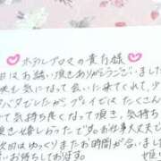 ヒメ日記 2025/05/19 21:20 投稿 姫咲 人妻楼 木更津店