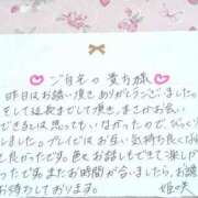 ヒメ日記 2025/05/19 21:27 投稿 姫咲 人妻楼 木更津店